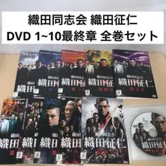 2025年最新】首領への道 dvd 全巻の人気アイテム - メルカリ