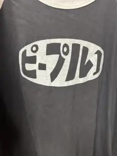 PEOPLE 1 Tシャツ XLサイズ