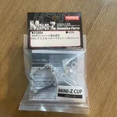 2025年最新】mML モーターマウントの人気アイテム - メルカリ
