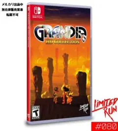 グランディア コレクション 合本セットGrandia Collection 新品 グランディア コレクション 合本セットGrandia Collection