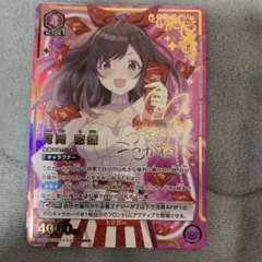 2025年最新】月岡恋鐘 ユニオンアリーナ 星3の人気アイテム