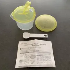 エジソン　はじめてのおかゆクッカー