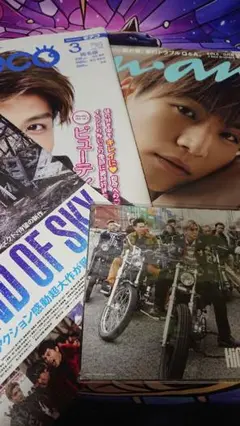 【大切にしてくれる方】三代目 岩田剛典 an・an & Moteco 雑誌セット
