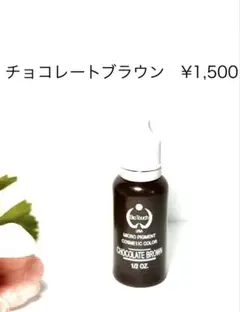 2025年最新】バイオタッチ アートメイクの人気アイテム - メルカリ