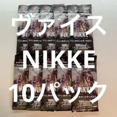WS ヴァイス NIKKE SP サイン 自己犠牲 エマ　ニケ　3枚 カードリスト ｜ ヴァイスシュヴァルツ｜Weiβ Schwarz