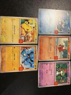 ポケモンカード　ハッピーセット
