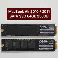 MacBook Air SSD 64GB 256GB 2枚セット