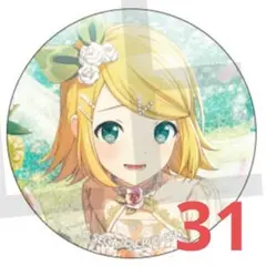 鏡音リン 30C 缶バッジ