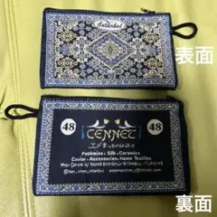 【エドまっちゃんの店]小物入れポーチ1枚〜イスタンブールのお土産〜