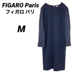 ★超美品 FIGAROフィガロパリ ロング丈 ワンピース スリット ノースリーブ 超美品 FIGAROフィガロパリ ロング丈 ワンピース スリット