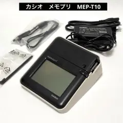 カシオ　メモプリ　MEP-T10 楽天市場】CASIO memopri メモプリ MEP-T10 ホワイト 手書き