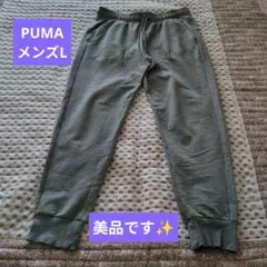 PUMAグレー スウェットパンツ サイドポケット付き