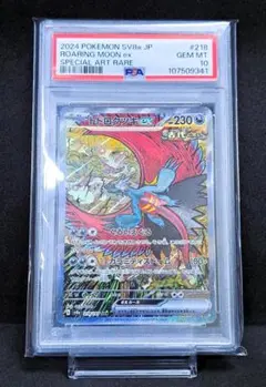 Item thumbnail for item 391841c6-8f09-424e-aa40-36f4393e5182