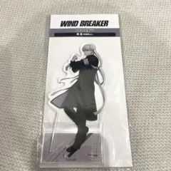 ウィンブレ 梶 アクスタ 応援団