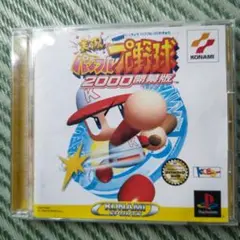 2025年最新】パワプロ2000開幕版の人気アイテム - メルカリ