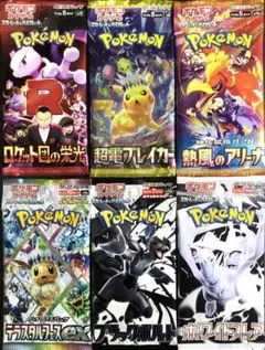 ポケモンカード 新品未開封 6パックセット