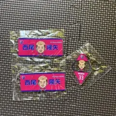 西尾隆矢