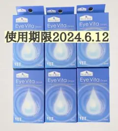 blue bayアイビタ正規品6個