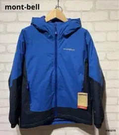 美品 mont-bell モンベル 150 キッズパウダーステップジャケット モンベル ｜ オンラインストア ｜ パウダーステップ パーカ