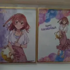 彼女お借りします　桜井すみ　一番くじ