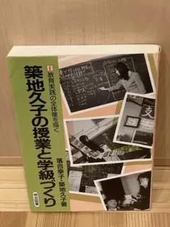 2025年最新】築地久子の人気アイテム - メルカリ