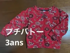 【極美品】プチバトー ペイズリー柄 トレーナー 3ans