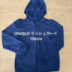 UNIQLO ラッシュガード　150cm