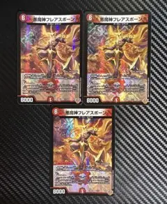 デュエルマスターズ　悪魔神フレアスポーン　VR 3枚セット　25RP1