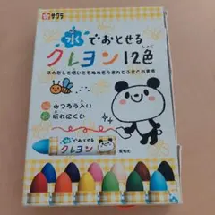 Item thumbnail for item 7e003b9b-ffd3-45a2-b7b4-a43a2c59e496