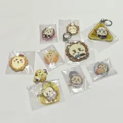 ちいかわ　シーサー　キーホルダー　アクスタ　まとめ売り　セット