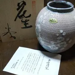 2025年最新】半右衛門窯 濃州の人気アイテム - メルカリ