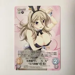 ChaosTCG カオス 小悪魔 バニーガール 江乃死魔 乾 梓 PR プロモ