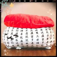 新品 おしゅしだよ もちもちホラーぬいぐるみXL 芳一