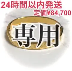 ✨24時間以内発送✨ルイヴィトン カフ・ナノグラム