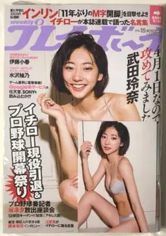 宇垣美里　生写真 宇垣美里 セーラー服でWピースに「可愛すぎて悶絶死」清楚