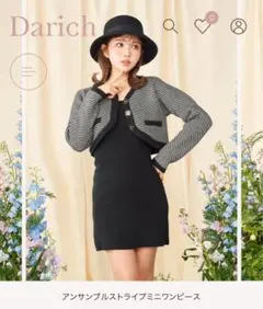Darich ストライプカーディガン付きミニワンピース