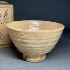 前大徳香林書付箱 大野瑞峰 作 萩茶碗 銘 和敬 茶道具 前大徳香林書付箱 大野瑞峰 作 萩茶碗 銘 和敬 茶道具