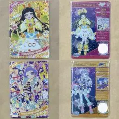 ひみつのアイプリ リング第3弾 つむチィセット