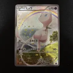 ポケモンカード　ミュウ　cp5 ドリームキラコレクション