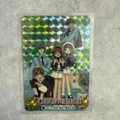 No.27 当時もの カードキャプターさくら カードダス プリズムカード 希少