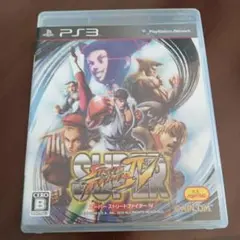 スーパーストリートファイターIV PS3