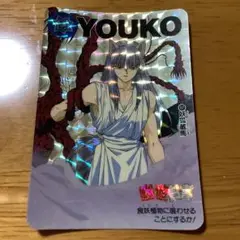 Item thumbnail for item f339ae70-70fa-46e4-a31f-c9ab25ed2494