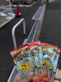 ポケモンカード マクドナルド ハッピーセット 5パック