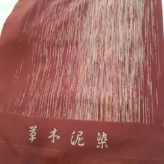 Item thumbnail for item 1c3d9326-e886-4b7a-8e9b-d2d82118b348