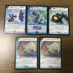水文明　クロスギア　5枚セット