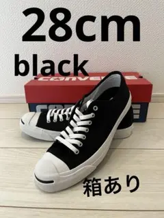新品箱あり　コンバース　ジャックパーセル　ブラック　28cm