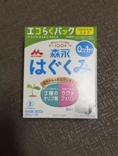 森永 はぐくみ エコらくパック つめかえ用 1盒