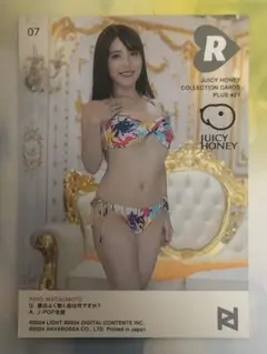 2025年最新】松本梨穂カードの人気アイテム - メルカリ