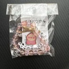 こびとづかん　カクレモモジリ　チャーム