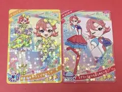 おとめ おまけ アイプリ 星3〜星2
